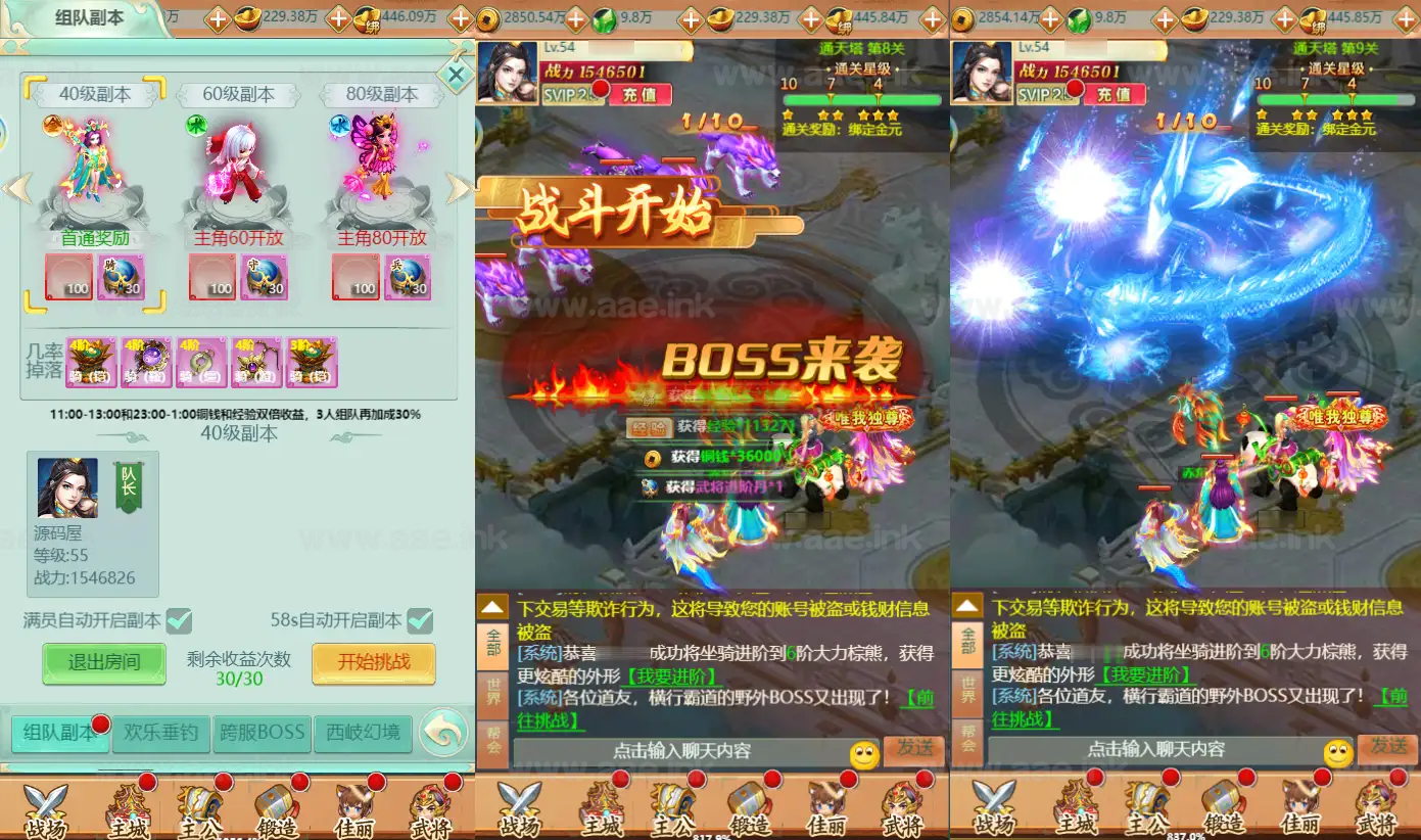 图片[12]|《萌斗三国H5》经典三网H5游戏Windows服务端+GM后台+详细搭建教程|Aae_Source