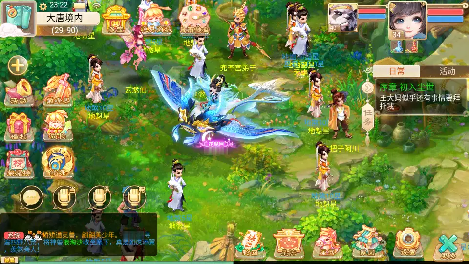 图片[14]|《精品西游之王者超变第二季》经典大话回合手游Linux手工服务端+安卓苹果双端+运营后台+详细搭建教程|Aae_Source
