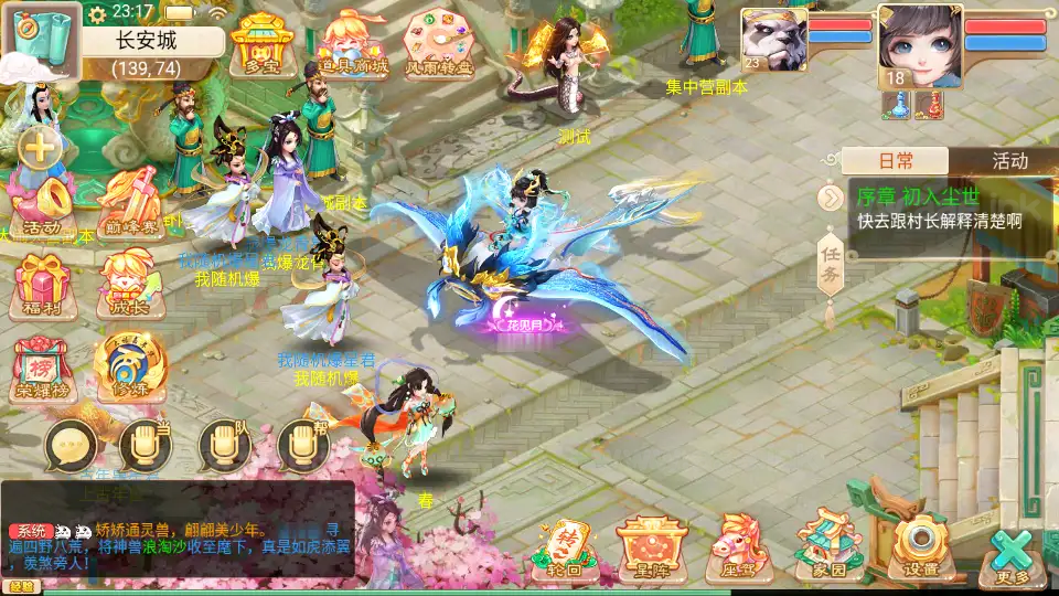 图片[19]|《精品西游之王者超变第二季》经典大话回合手游Linux手工服务端+安卓苹果双端+运营后台+详细搭建教程|Aae_Source