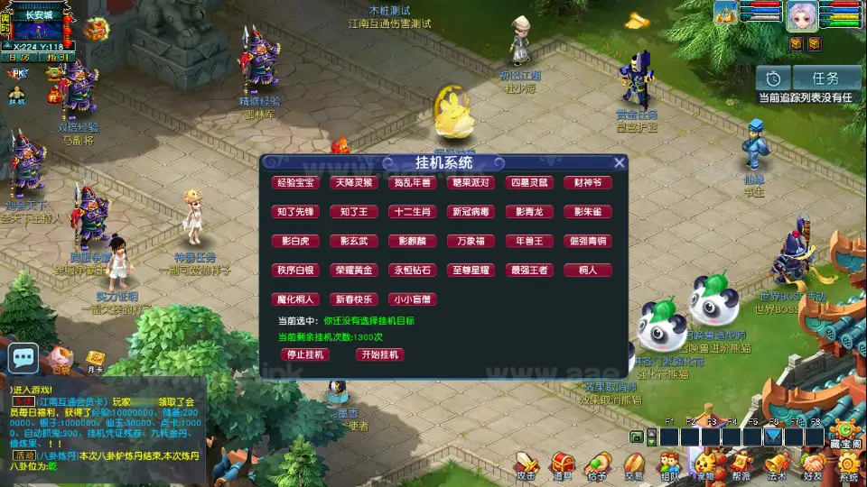《梦江南2终极精修挂机版》经典GGE2互通西游Win系服务端+安卓苹果PC三端+GM工具+全套源码+详细搭建教程|Aae_Source