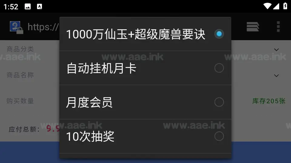 图片[7]|《梦江南2终极精修挂机版》经典GGE2互通西游Win系服务端+安卓苹果PC三端+GM工具+全套源码+详细搭建教程|Aae_Source
