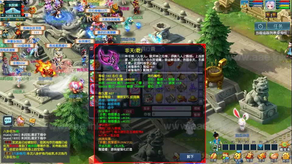 《梦江南2终极精修挂机版》经典GGE2互通西游Win系服务端+安卓苹果PC三端+GM工具+全套源码+详细搭建教程|Aae_Source