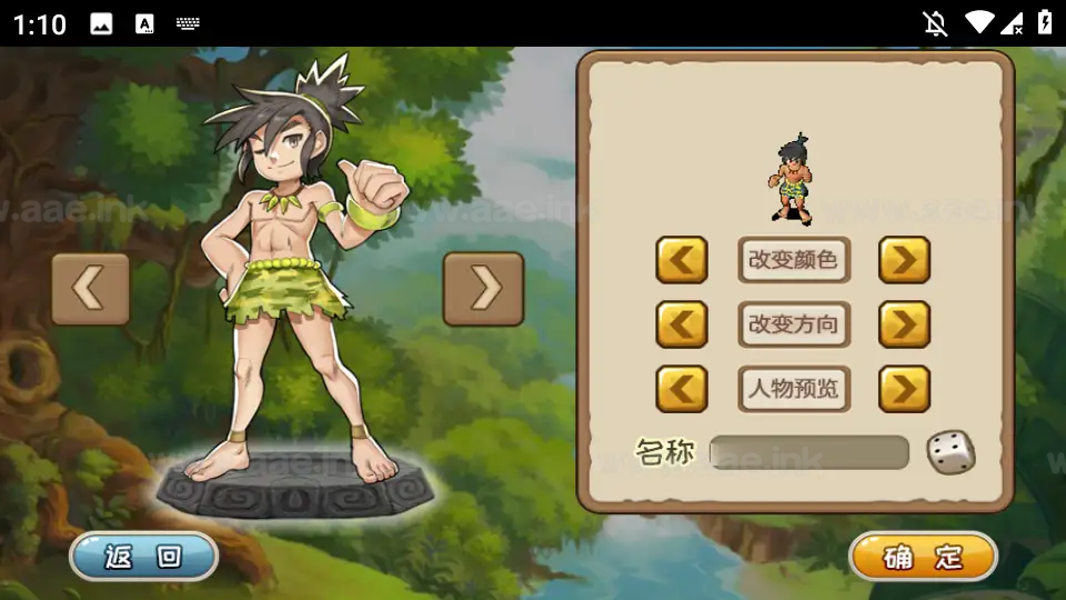 图片[2]|《冰河石器时代》典藏怀旧手游Linux服务端+单安卓+简易充值后台+搭建教程|Aae_Source