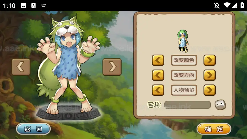 图片[3]|《冰河石器时代》典藏怀旧手游Linux服务端+单安卓+简易充值后台+搭建教程|Aae_Source