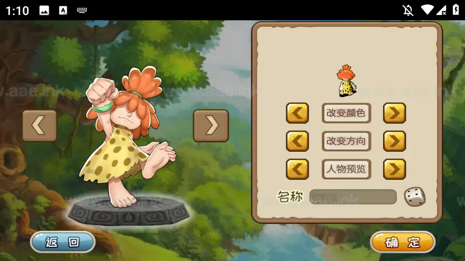 图片[4]|《冰河石器时代》典藏怀旧手游Linux服务端+单安卓+简易充值后台+搭建教程|Aae_Source