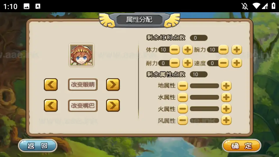 图片[6]|《冰河石器时代》典藏怀旧手游Linux服务端+单安卓+简易充值后台+搭建教程|Aae_Source