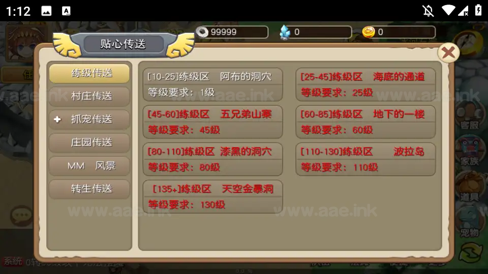 图片[8]|《冰河石器时代》典藏怀旧手游Linux服务端+单安卓+简易充值后台+搭建教程|Aae_Source