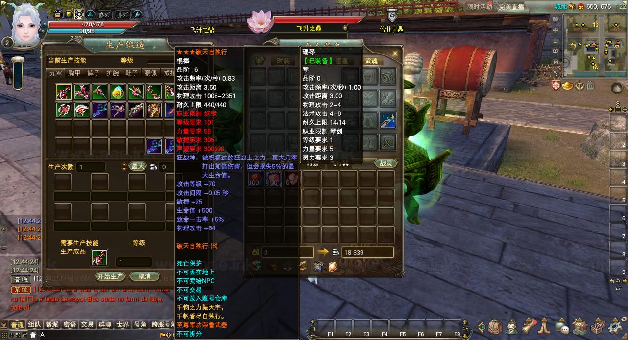 《完美国际180V531一键端》经典端游修复版免虚拟机一键端+全套工具集+配套客户端+视频教程+详细说明|Aae_Source