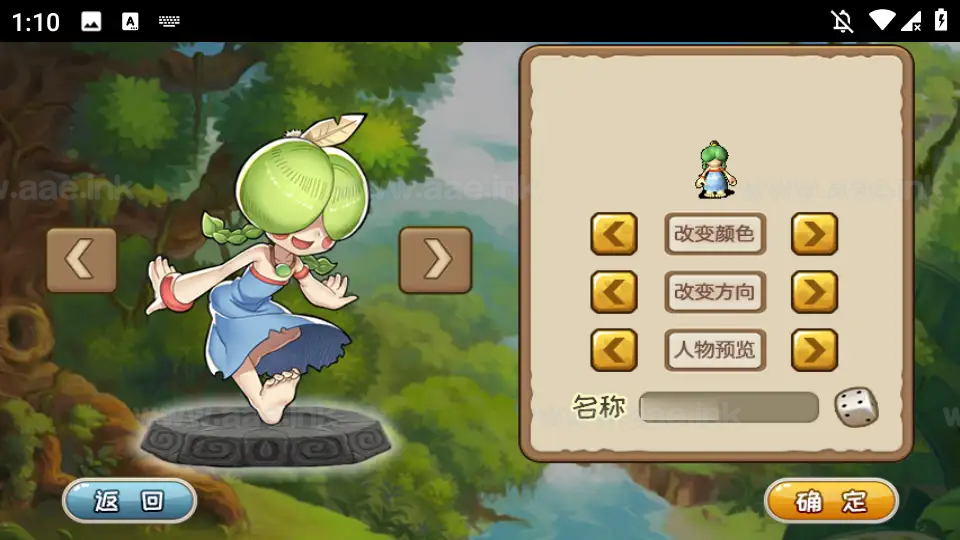图片[9]|《冰河石器时代》典藏怀旧手游Linux服务端+单安卓+简易充值后台+搭建教程|Aae_Source