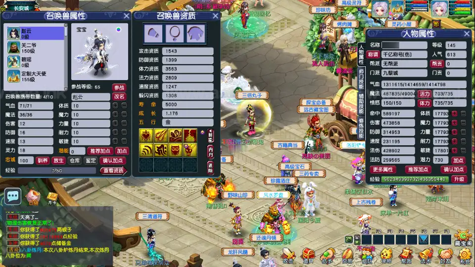 图片[16]|《梦江南2终极精修挂机版》经典GGE2互通西游Win系服务端+安卓苹果PC三端+GM工具+全套源码+详细搭建教程|Aae_Source