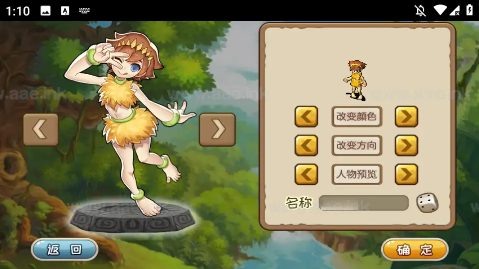 图片[10]|《冰河石器时代》典藏怀旧手游Linux服务端+单安卓+简易充值后台+搭建教程|Aae_Source
