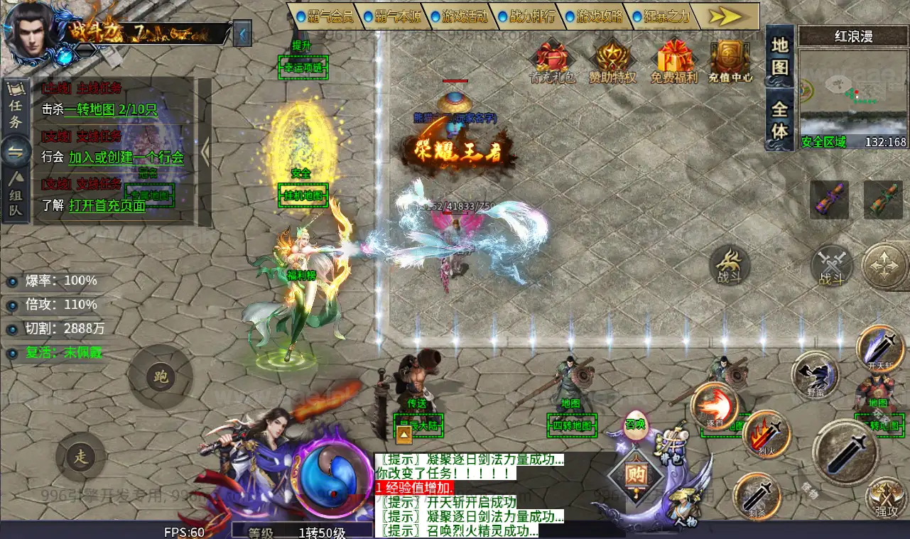 《仙魔录十一大陆》经典996引擎传奇端游WIN系一键即玩单机端+PC客户端+详细搭建教程|Aae_Source