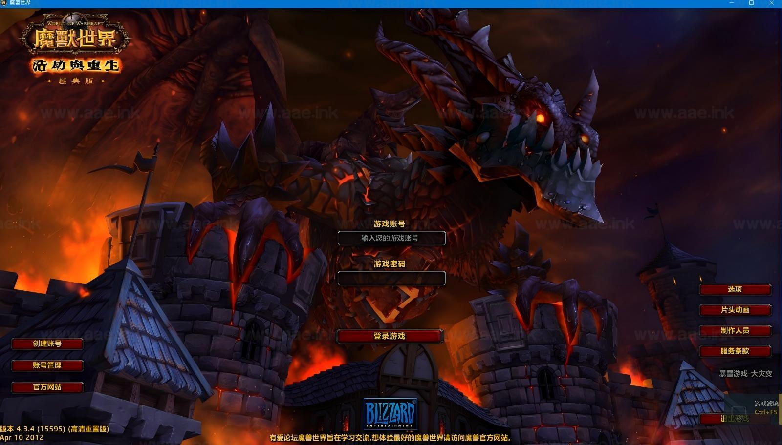 图片[2]|《魔兽世界大灾变模拟器版》经典3D魔幻端游一键服务端+免虚拟机+完美任务+PVP机器人+配套插件+高清客户端|Aae_Source