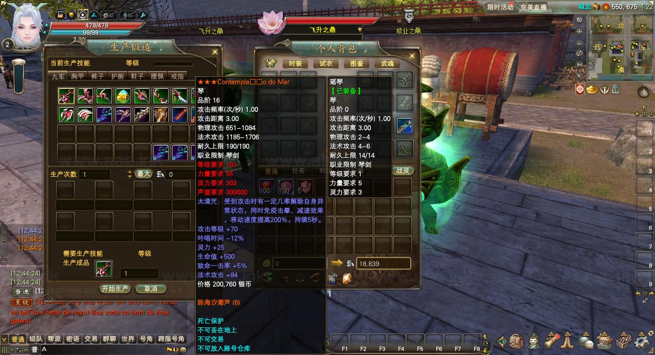 图片[13]|《完美国际180V531一键端》经典端游修复版免虚拟机一键端+全套工具集+配套客户端+视频教程+详细说明|Aae_Source