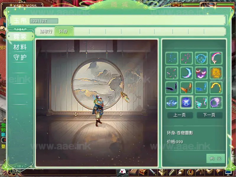 《新大话西游3-苍涛龙吟第二季》经典GGE大话端游Win系服务端+PC客户端+超详细攻略+全套源码+详细搭建教程|Aae_Source