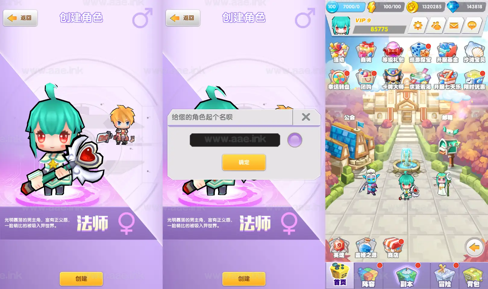图片[3]|《精灵决斗王/超萌陆战队内购版》经典二次元放置卡牌养成手游Linux手工服务端+安卓+CDK授权后台+详细搭建教程+全套源码|Aae_Source