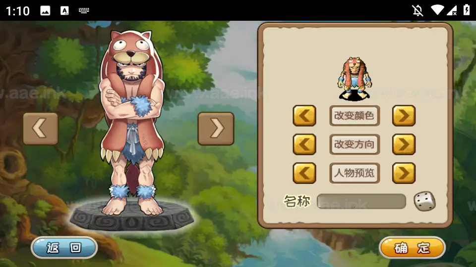 图片[15]|《冰河石器时代》典藏怀旧手游Linux服务端+单安卓+简易充值后台+搭建教程|Aae_Source