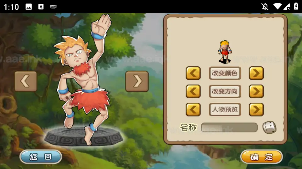 图片[16]|《冰河石器时代》典藏怀旧手游Linux服务端+单安卓+简易充值后台+搭建教程|Aae_Source