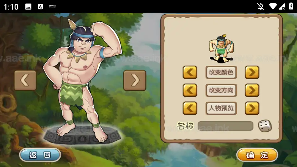 图片[17]|《冰河石器时代》典藏怀旧手游Linux服务端+单安卓+简易充值后台+搭建教程|Aae_Source