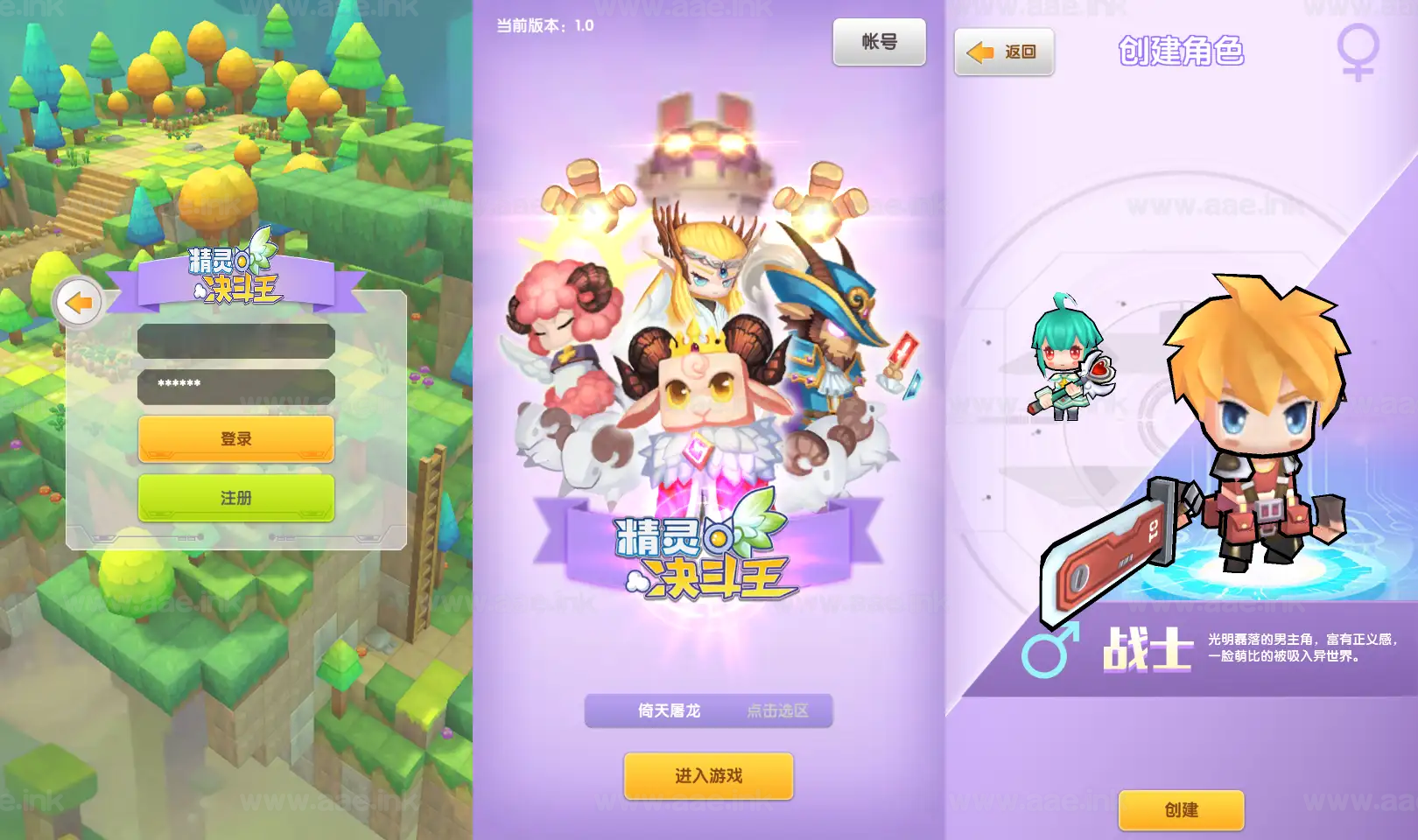《精灵决斗王/超萌陆战队内购版》经典二次元放置卡牌养成手游Linux手工服务端+安卓+CDK授权后台+详细搭建教程+全套源码|Aae_Source