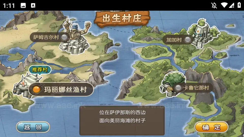 图片[18]|《冰河石器时代》典藏怀旧手游Linux服务端+单安卓+简易充值后台+搭建教程|Aae_Source