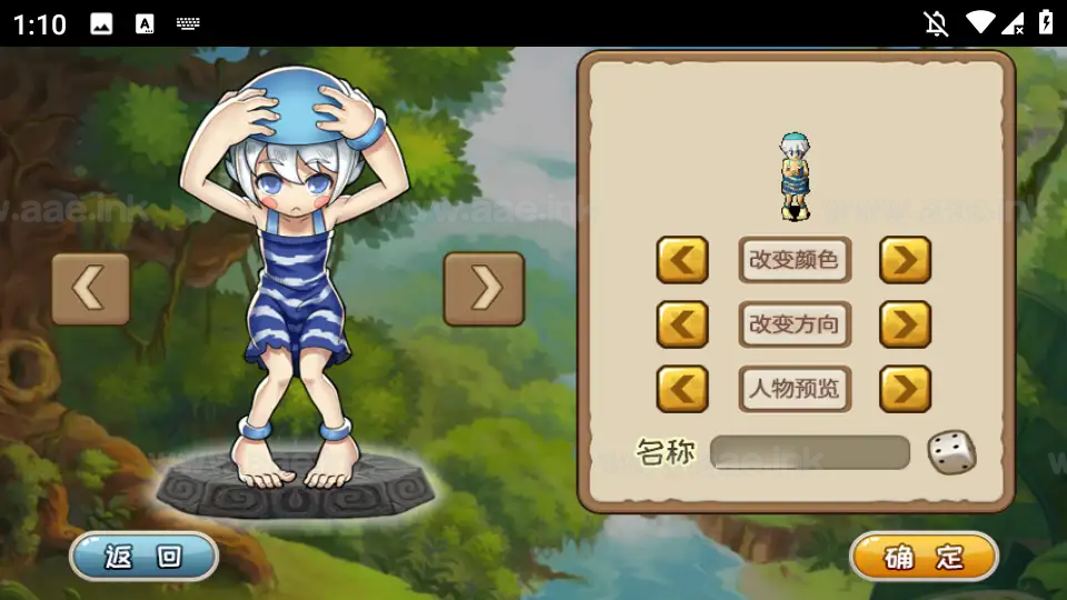 图片[19]|《冰河石器时代》典藏怀旧手游Linux服务端+单安卓+简易充值后台+搭建教程|Aae_Source