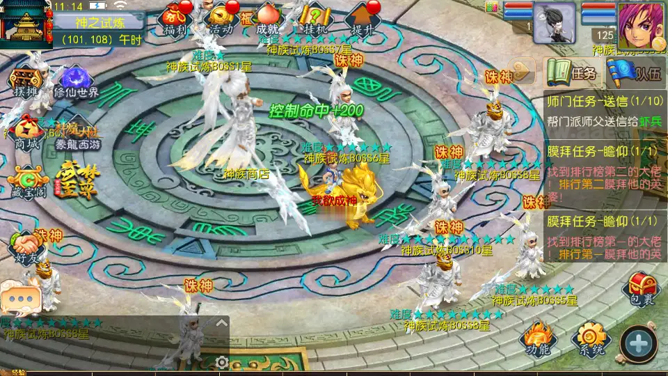 图片[2]|《豢龙西游3挂机尊享版》经典MT3换皮梦幻Linux手工服务端+安卓苹果双端+GM后台+详细搭建教程+全套源码|Aae_Source