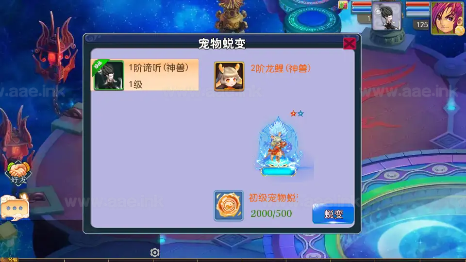 图片[4]|《豢龙西游3挂机尊享版》经典MT3换皮梦幻Linux手工服务端+安卓苹果双端+GM后台+详细搭建教程+全套源码|Aae_Source