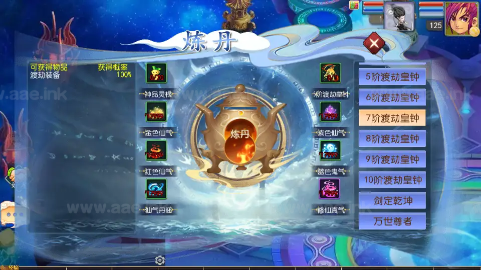 图片[5]|《豢龙西游3挂机尊享版》经典MT3换皮梦幻Linux手工服务端+安卓苹果双端+GM后台+详细搭建教程+全套源码|Aae_Source