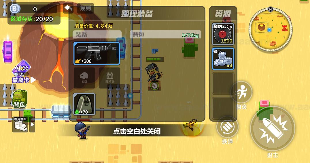 《鸭鸭搜打撤》经典三网H5竞技类抖音微信爆火小游戏WIN系一键服务端+Linux手工服务端+详细搭建教程|Aae_Source