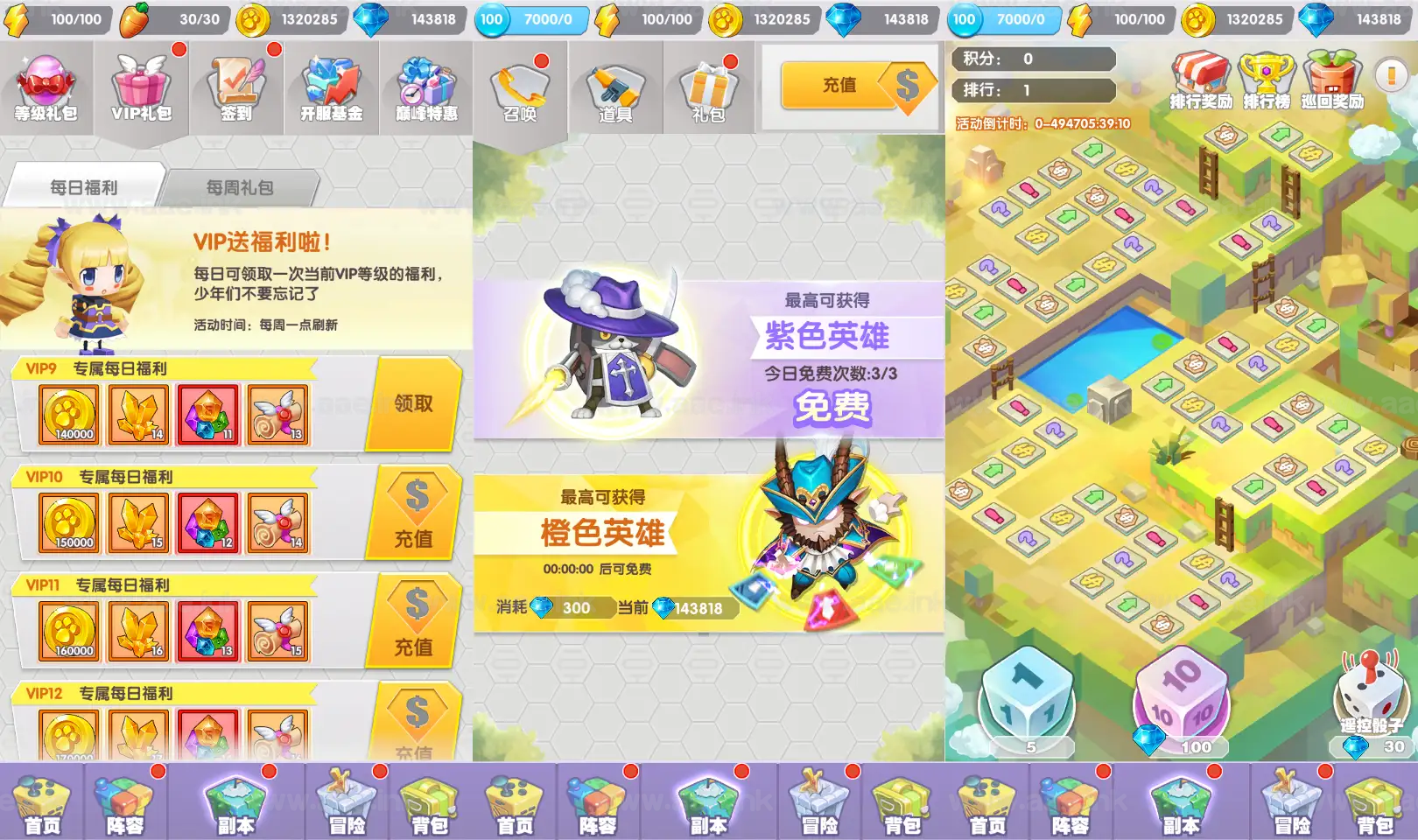 图片[8]|《精灵决斗王/超萌陆战队内购版》经典二次元放置卡牌养成手游Linux手工服务端+安卓+CDK授权后台+详细搭建教程+全套源码|Aae_Source