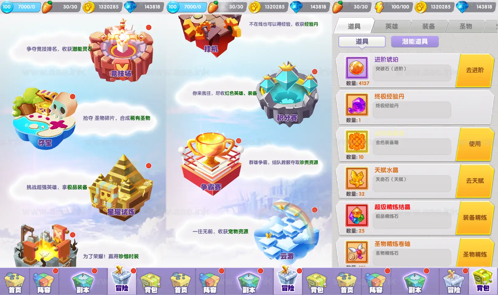 图片[10]|《精灵决斗王/超萌陆战队内购版》经典二次元放置卡牌养成手游Linux手工服务端+安卓+CDK授权后台+详细搭建教程+全套源码|Aae_Source