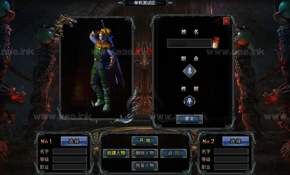 图片[3]|《仙魔录十一大陆》经典996引擎传奇端游WIN系一键即玩单机端+PC客户端+详细搭建教程|Aae_Source