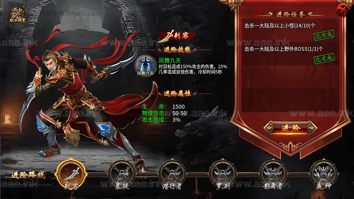 图片[7]|《血战屠龙20大陆修复版》经典996引擎传奇端游WIN系一键即玩单机端+PC客户端+详细搭建教程|Aae_Source