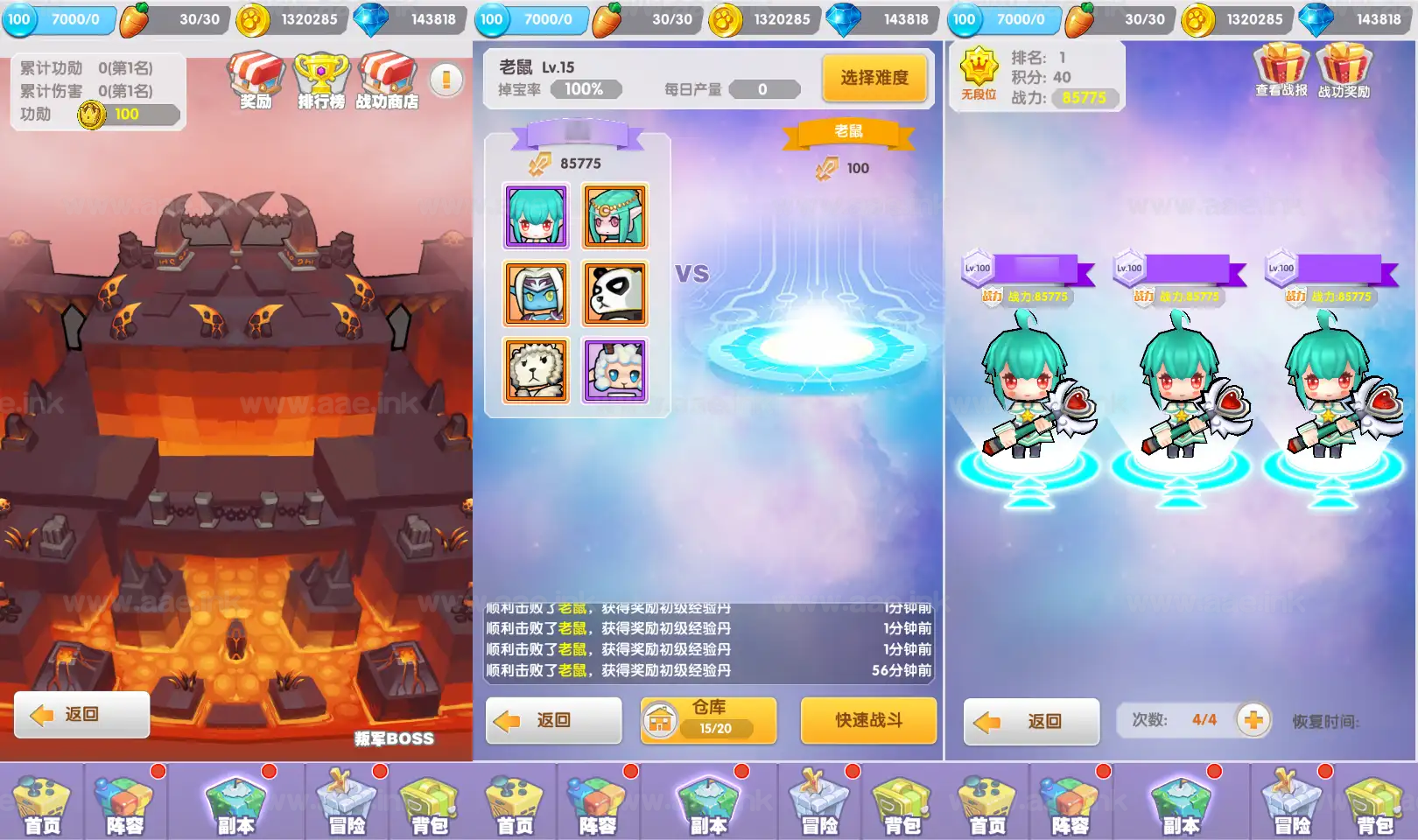 图片[11]|《精灵决斗王/超萌陆战队内购版》经典二次元放置卡牌养成手游Linux手工服务端+安卓+CDK授权后台+详细搭建教程+全套源码|Aae_Source