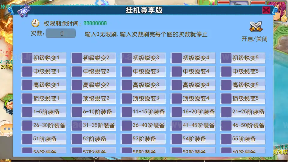 图片[11]|《豢龙西游3挂机尊享版》经典MT3换皮梦幻Linux手工服务端+安卓苹果双端+GM后台+详细搭建教程+全套源码|Aae_Source