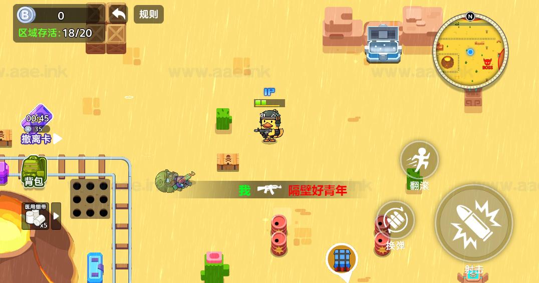 《鸭鸭搜打撤》经典三网H5竞技类抖音微信爆火小游戏WIN系一键服务端+Linux手工服务端+详细搭建教程|Aae_Source