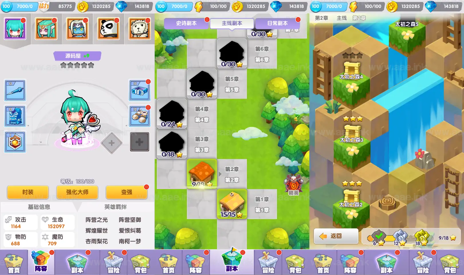 图片[13]|《精灵决斗王/超萌陆战队内购版》经典二次元放置卡牌养成手游Linux手工服务端+安卓+CDK授权后台+详细搭建教程+全套源码|Aae_Source