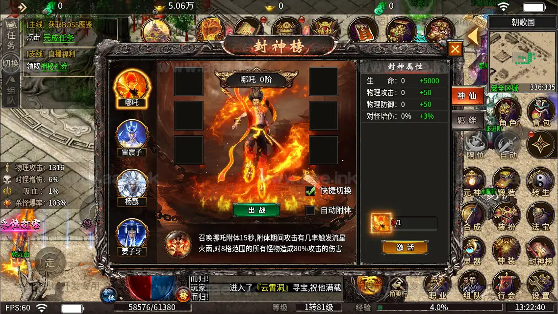 图片[11]|《血战屠龙20大陆修复版》经典996引擎传奇端游WIN系一键即玩单机端+PC客户端+详细搭建教程|Aae_Source