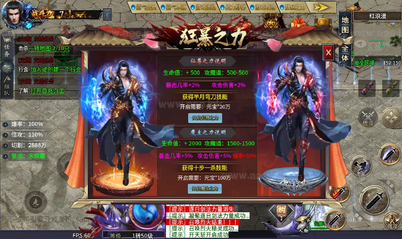 图片[6]|《仙魔录十一大陆》经典996引擎传奇端游WIN系一键即玩单机端+PC客户端+详细搭建教程|Aae_Source