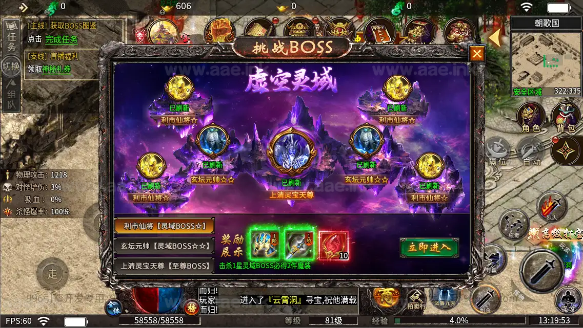 图片[15]|《血战屠龙20大陆修复版》经典996引擎传奇端游WIN系一键即玩单机端+PC客户端+详细搭建教程|Aae_Source