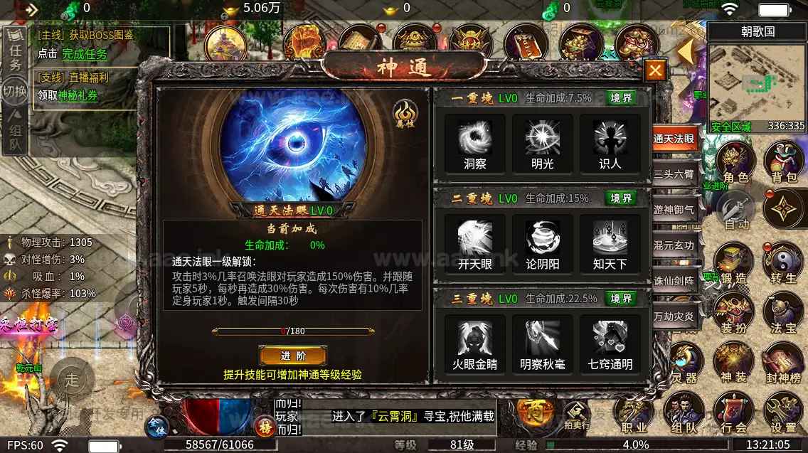 图片[17]|《血战屠龙20大陆修复版》经典996引擎传奇端游WIN系一键即玩单机端+PC客户端+详细搭建教程|Aae_Source
