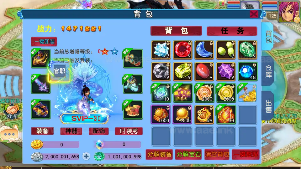 图片[16]|《豢龙西游3挂机尊享版》经典MT3换皮梦幻Linux手工服务端+安卓苹果双端+GM后台+详细搭建教程+全套源码|Aae_Source