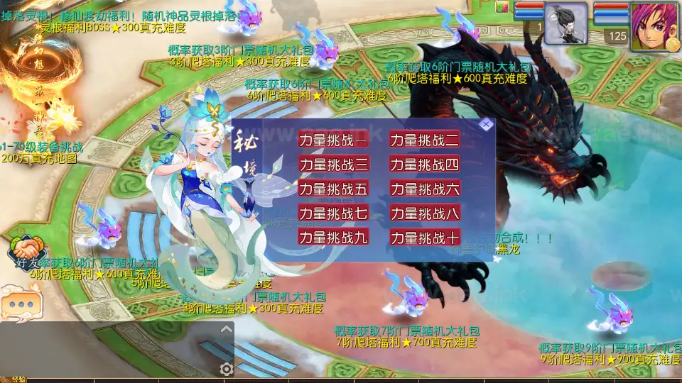 图片[18]|《豢龙西游3挂机尊享版》经典MT3换皮梦幻Linux手工服务端+安卓苹果双端+GM后台+详细搭建教程+全套源码|Aae_Source