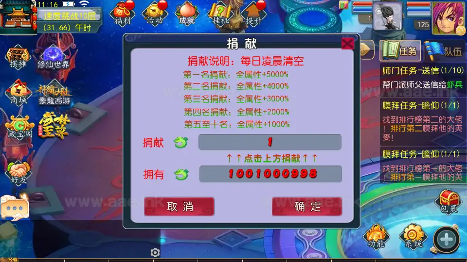 图片[19]|《豢龙西游3挂机尊享版》经典MT3换皮梦幻Linux手工服务端+安卓苹果双端+GM后台+详细搭建教程+全套源码|Aae_Source