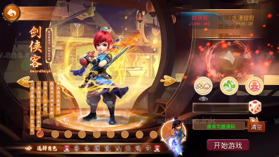 图片[20]|《豢龙西游3挂机尊享版》经典MT3换皮梦幻Linux手工服务端+安卓苹果双端+GM后台+详细搭建教程+全套源码|Aae_Source
