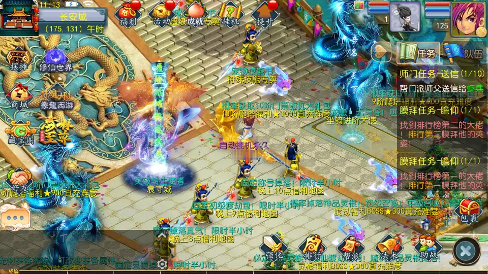 图片[22]|《豢龙西游3挂机尊享版》经典MT3换皮梦幻Linux手工服务端+安卓苹果双端+GM后台+详细搭建教程+全套源码|Aae_Source