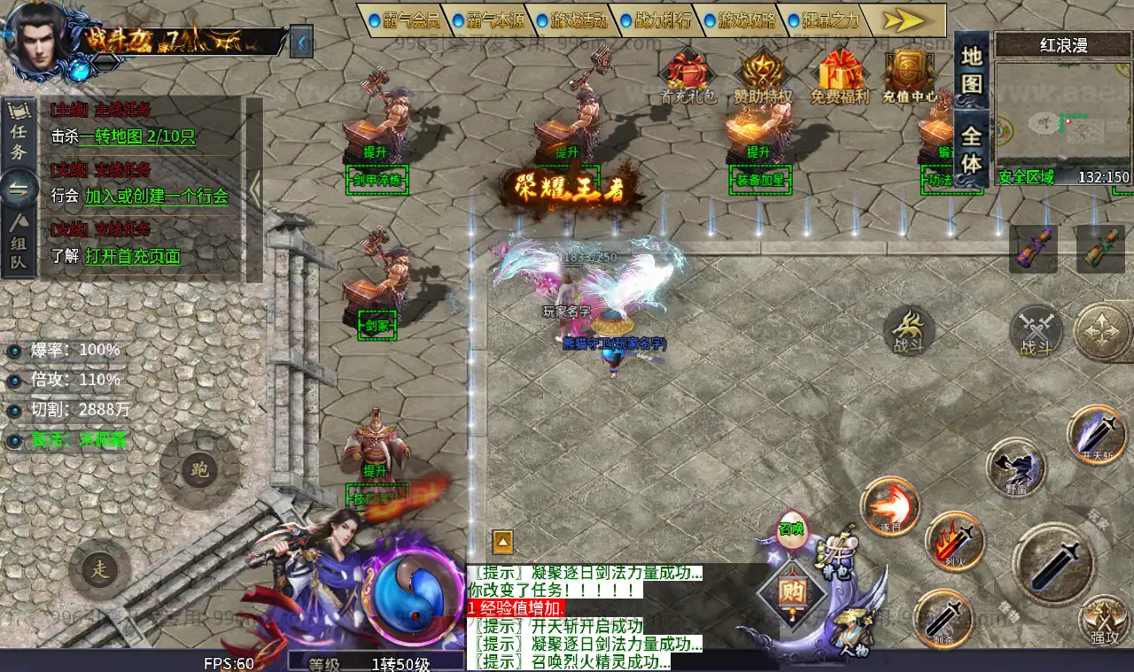 图片[7]|《仙魔录十一大陆》经典996引擎传奇端游WIN系一键即玩单机端+PC客户端+详细搭建教程|Aae_Source