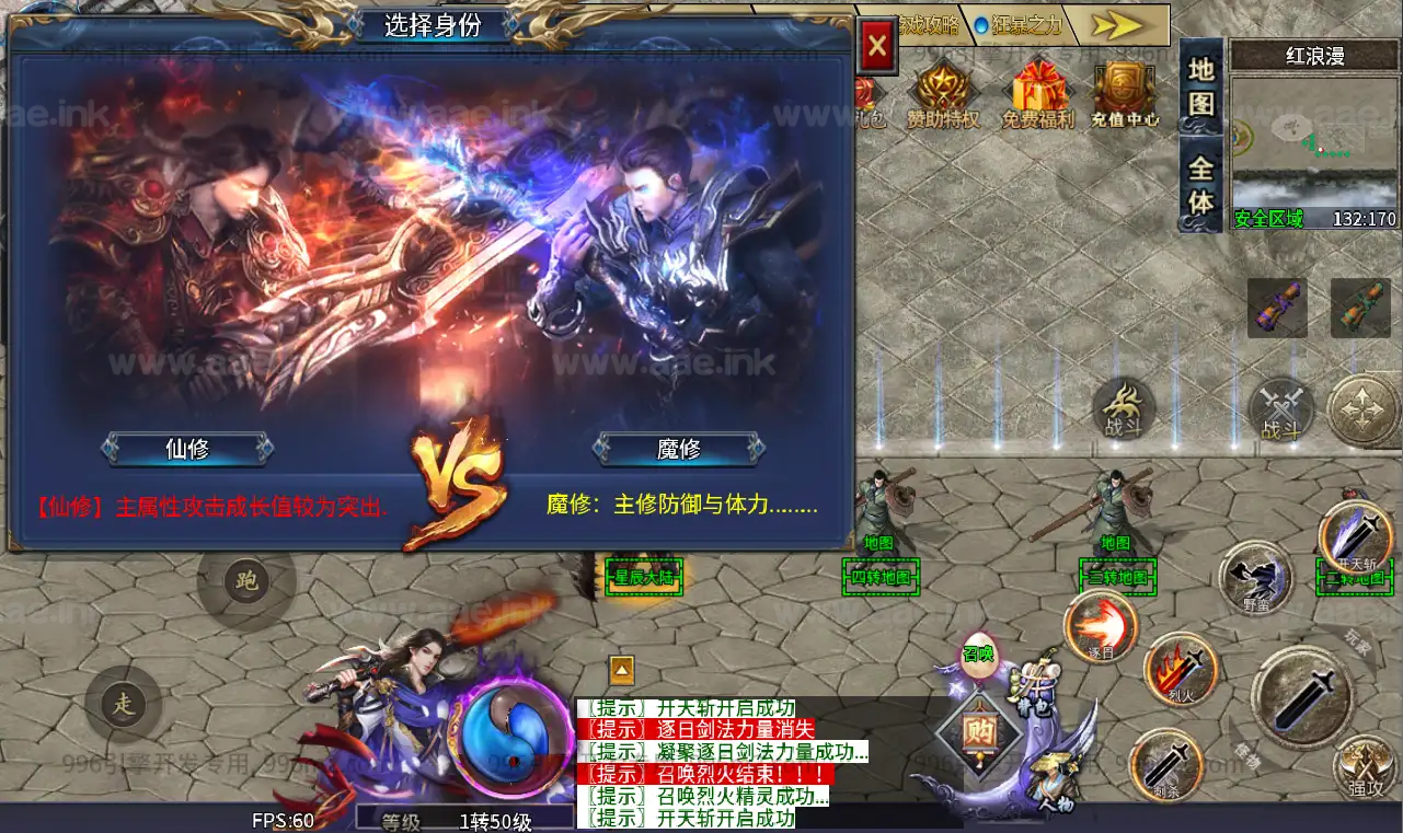 图片[8]|《仙魔录十一大陆》经典996引擎传奇端游WIN系一键即玩单机端+PC客户端+详细搭建教程|Aae_Source