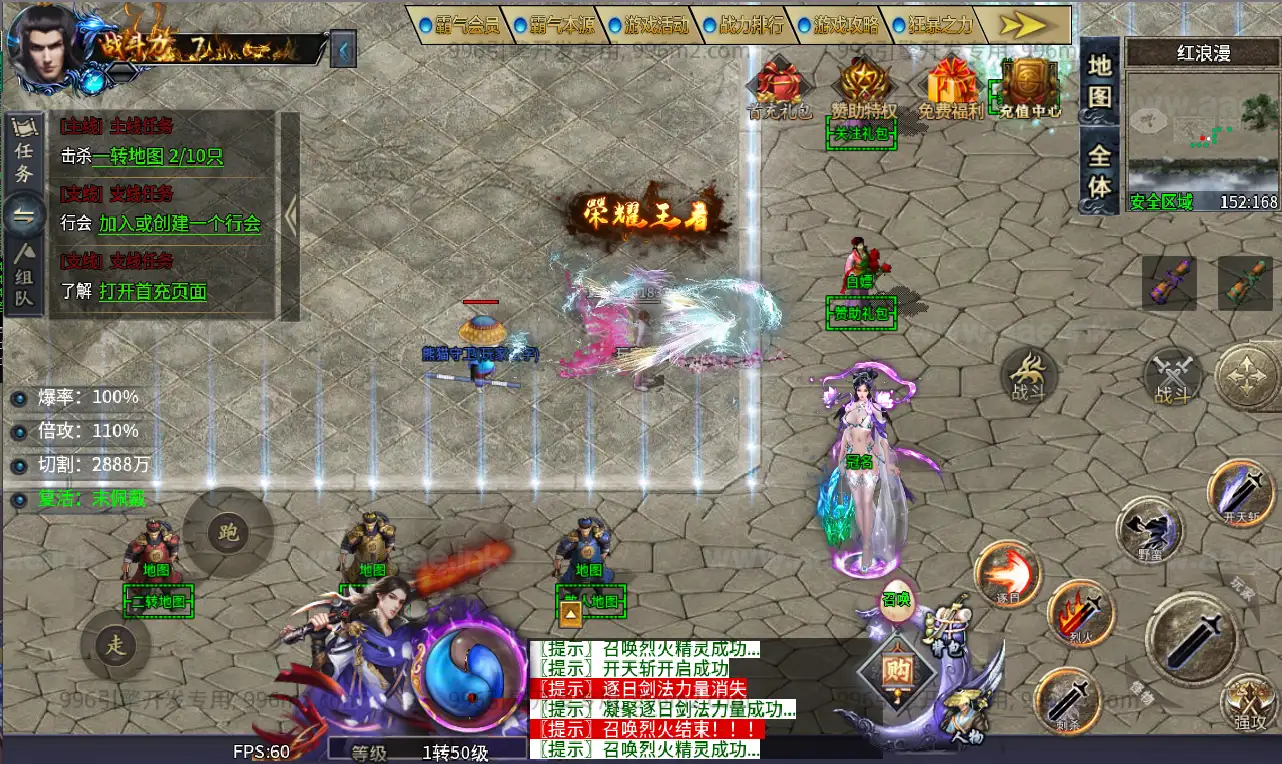 图片[11]|《仙魔录十一大陆》经典996引擎传奇端游WIN系一键即玩单机端+PC客户端+详细搭建教程|Aae_Source
